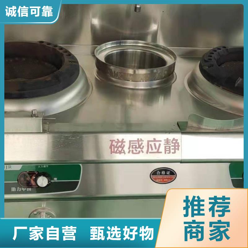 壩壩宴席燃料油灶具品牌廠家2025新政策