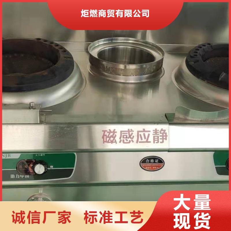 學校無醇植物燃料油品牌實體廠家