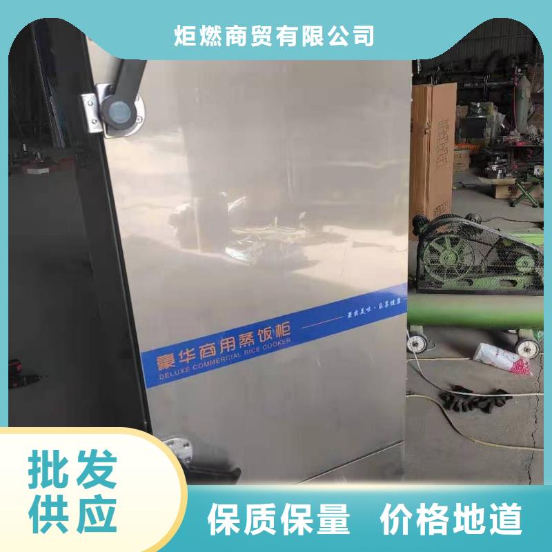 電噴植物燃料油灶具生產廠家自主研發