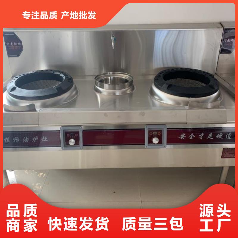 儋州市無醇燃料油廠家好貨