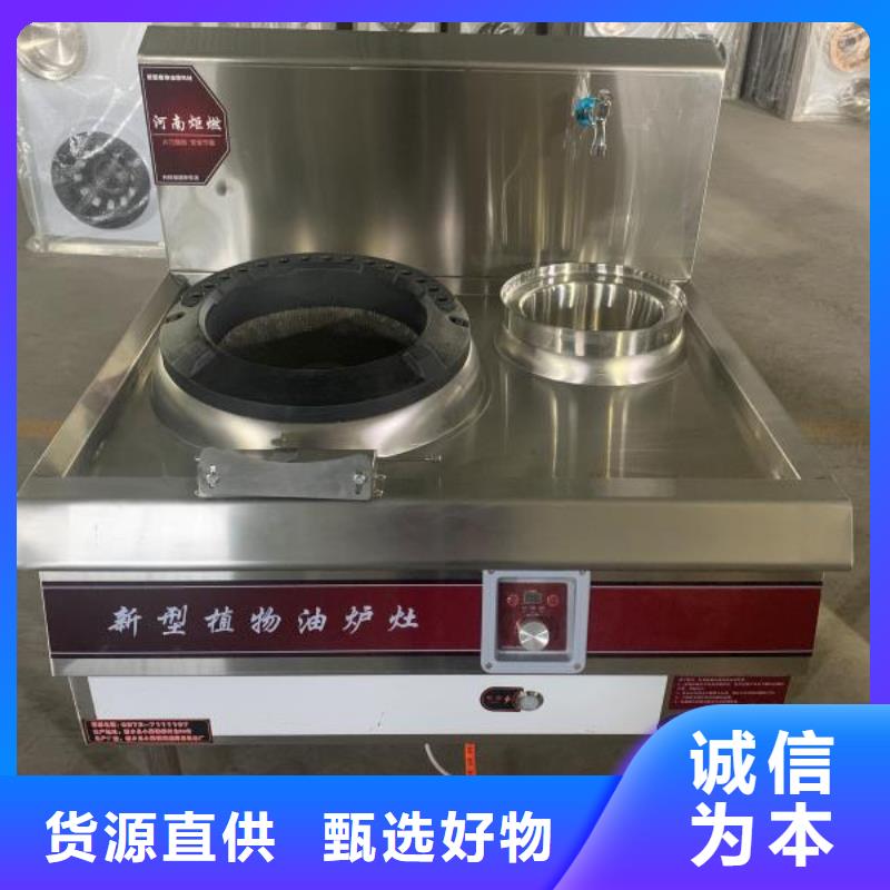 無醇燃料6眼煲仔爐代理廠家總部不收費一站式服務(wù)
