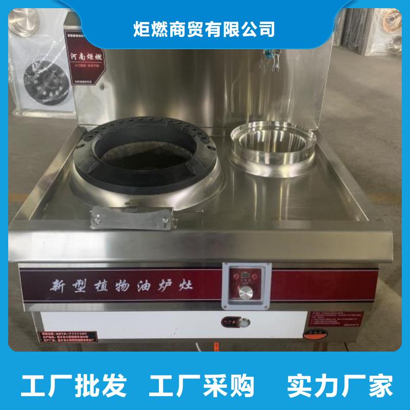 無醇燃料蒸包爐可定制廠家
