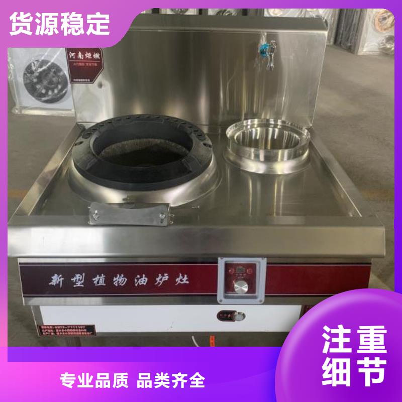 有現貨的無醇植物油燃料生產廠家