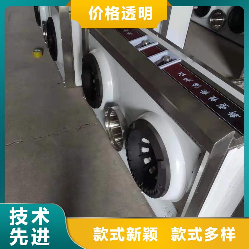 拉鍋熄火植物油燃料灶具現場安裝