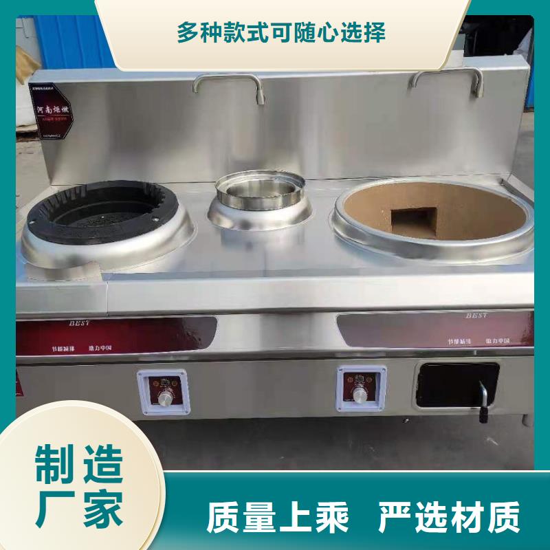 飯店植物燃料油批發廠家總部