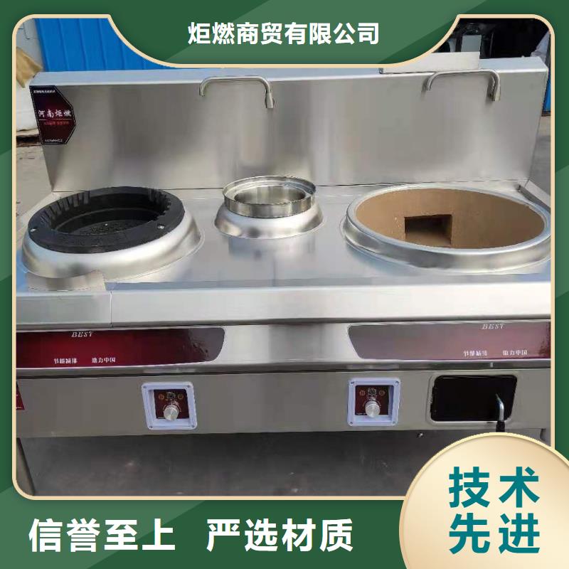 電噴植物油燃料灶具新技術勾兌步驟