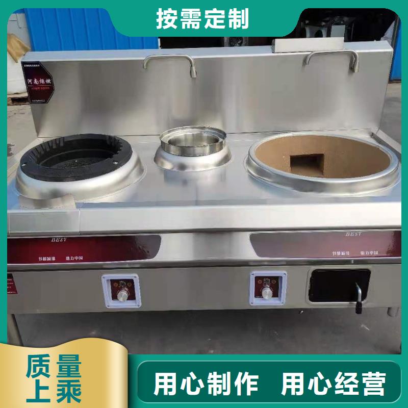 專注植物油燃料蒸飯車12層銷售