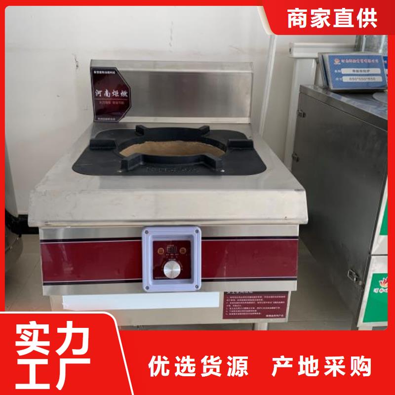 廚房無醇燃料油-歡迎來廠考察