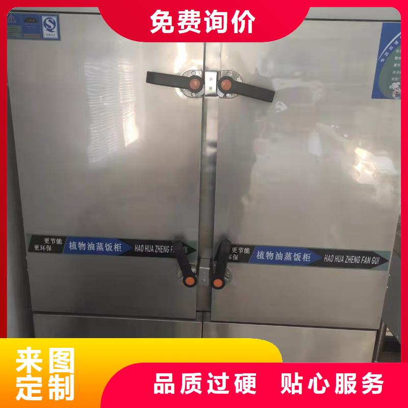 專業銷售植物油燃料-省錢