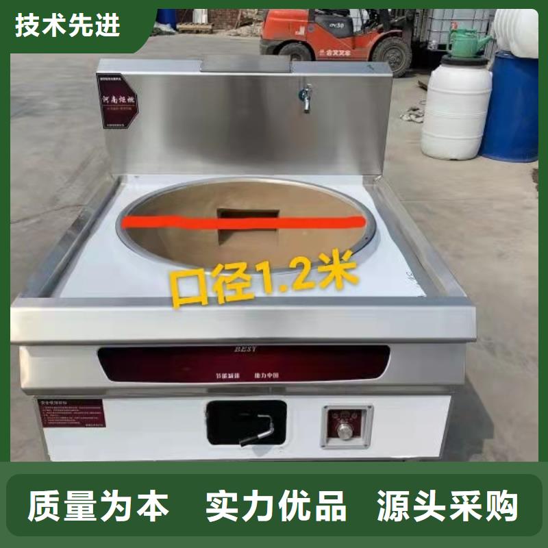 靜音飯店植物油燃料灶具廠家總部