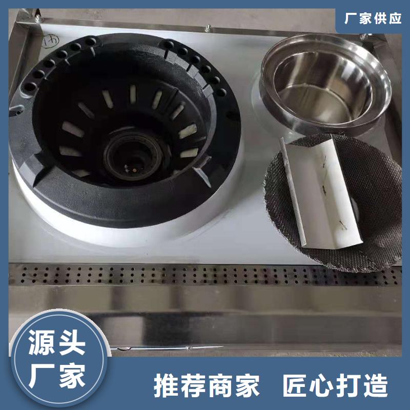新型環保無醇燃料周期短價格優