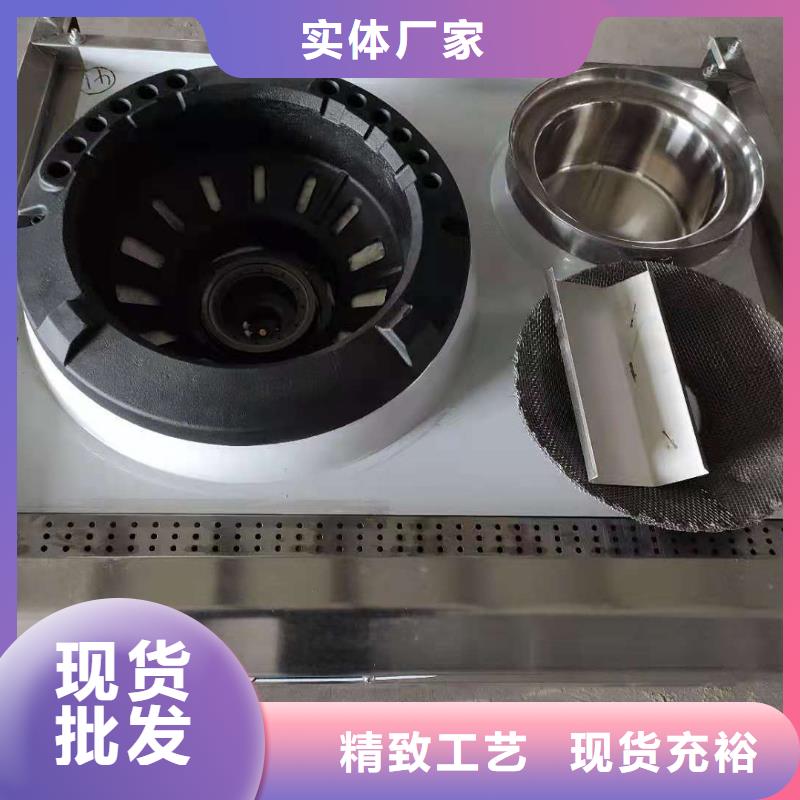 靜音植物油燃料灶具廠家技術全程指導