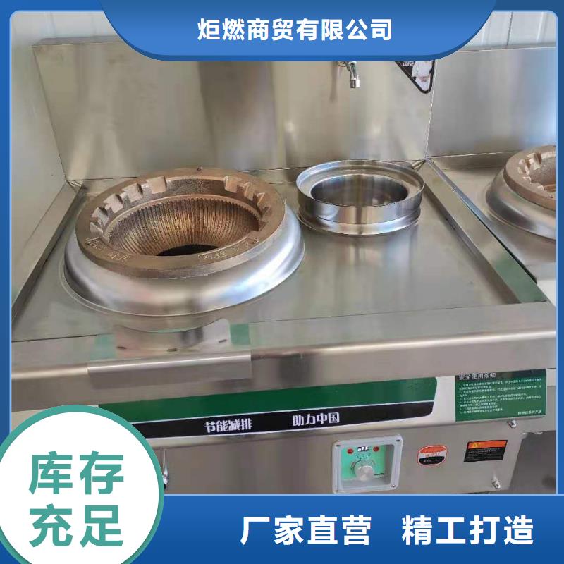 植物油燃料廠家研發廠家