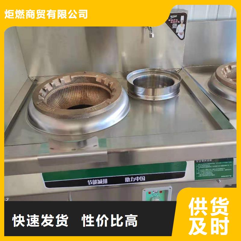 【廚房植物燃料油植物燃料油配方價格實惠工廠直供】