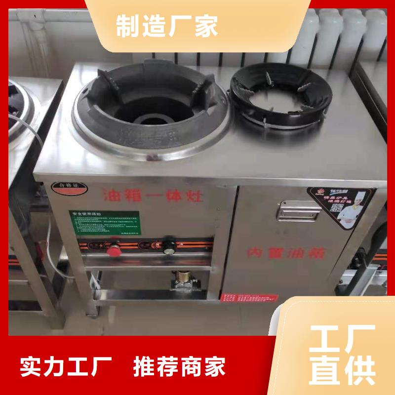 燃料油蒸包爐_讓您放心的選擇