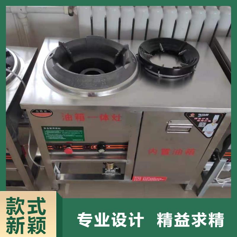 靜音飯店燃料油灶具安裝價格