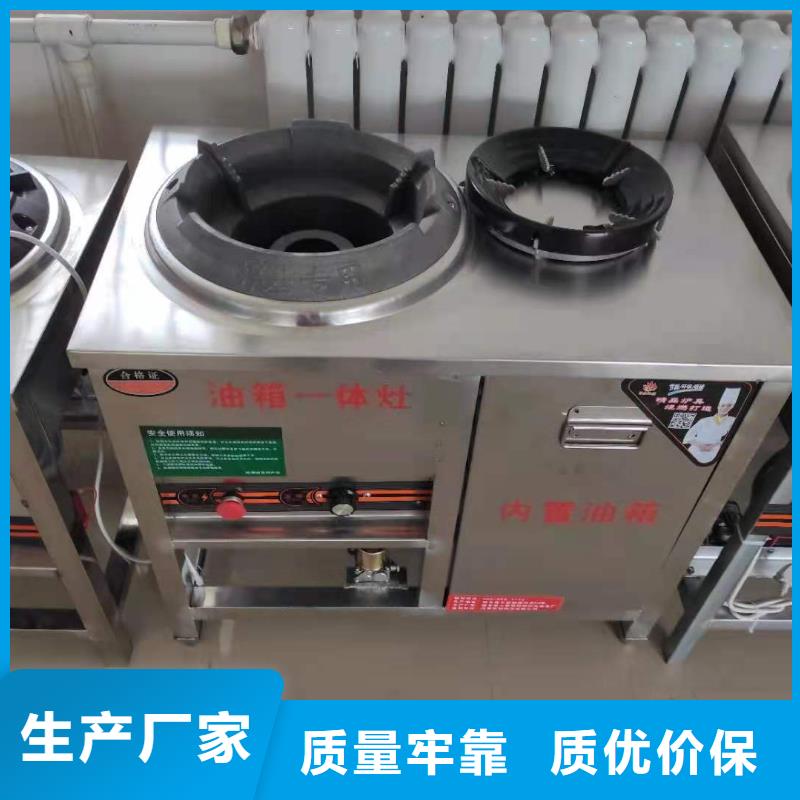 拉鍋熄火廚房植物油灶具新技術升級必學