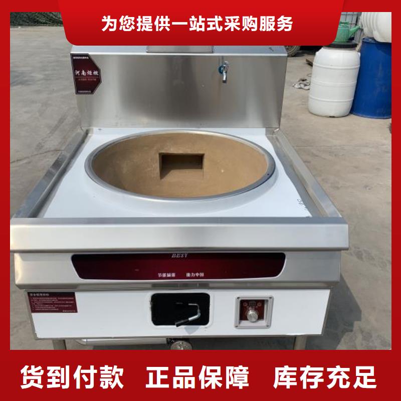 歡迎訪問-植物油燃料油灶具