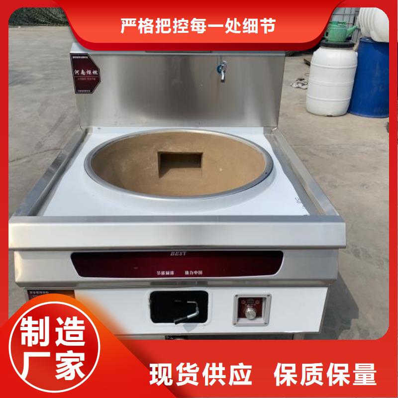 電噴無醇植物油灶具廠家技術免費送