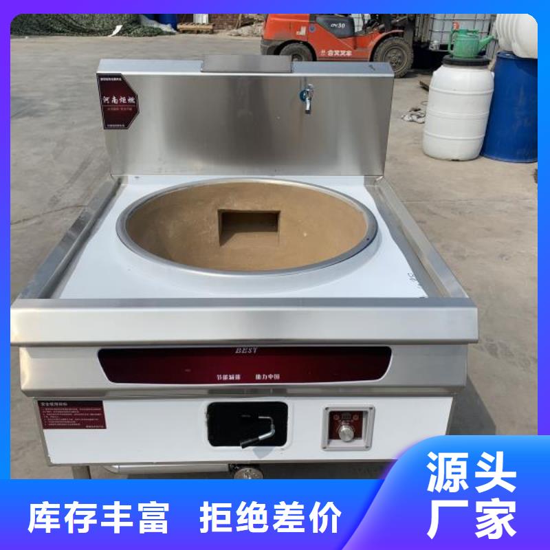 2025報價快的#無醇新能源燃料油#廠家