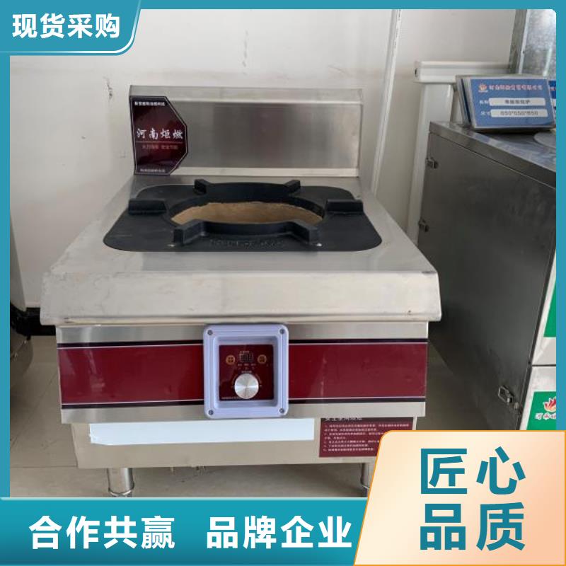 新型環保無醇燃料周期短價格優
