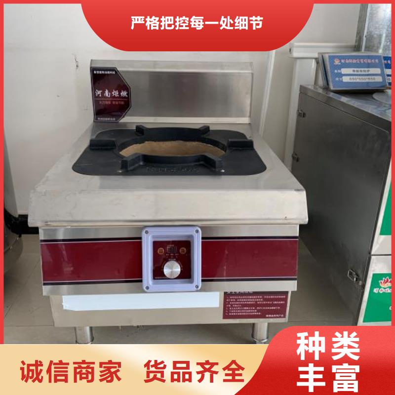新型無醇植物油燃料產(chǎn)地直銷