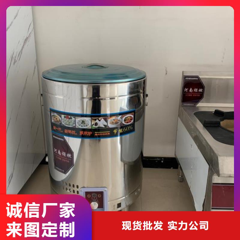 飯店植物油燃料單灶型號齊全