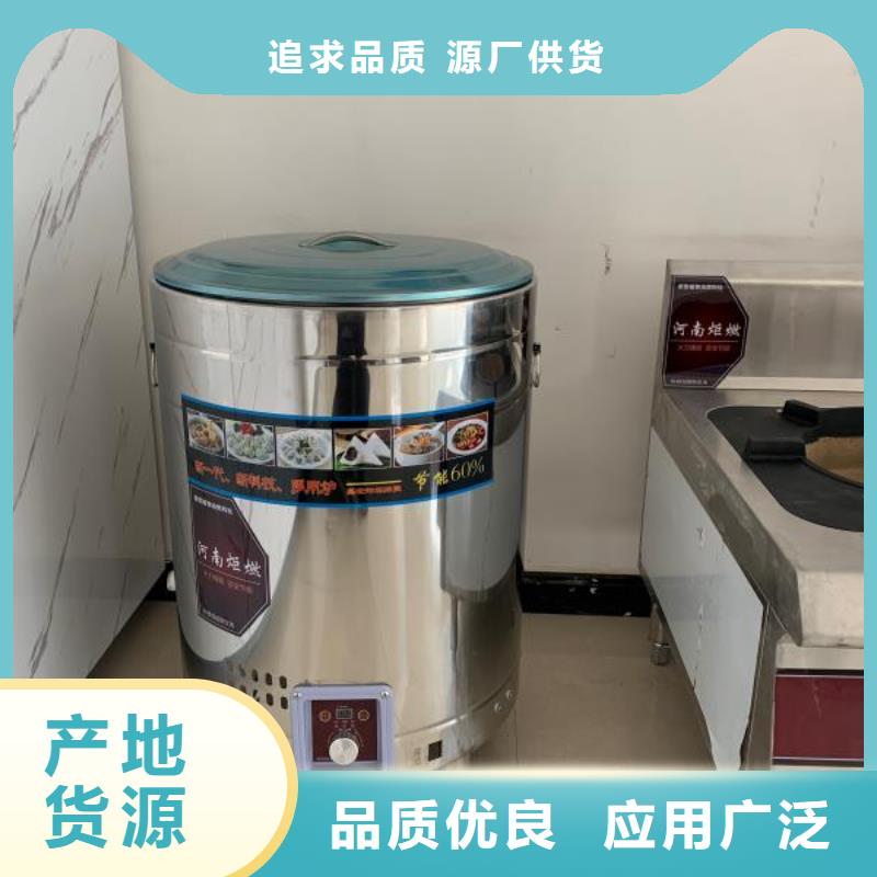 新型環(huán)保油無醇燃料實力廠家送技術