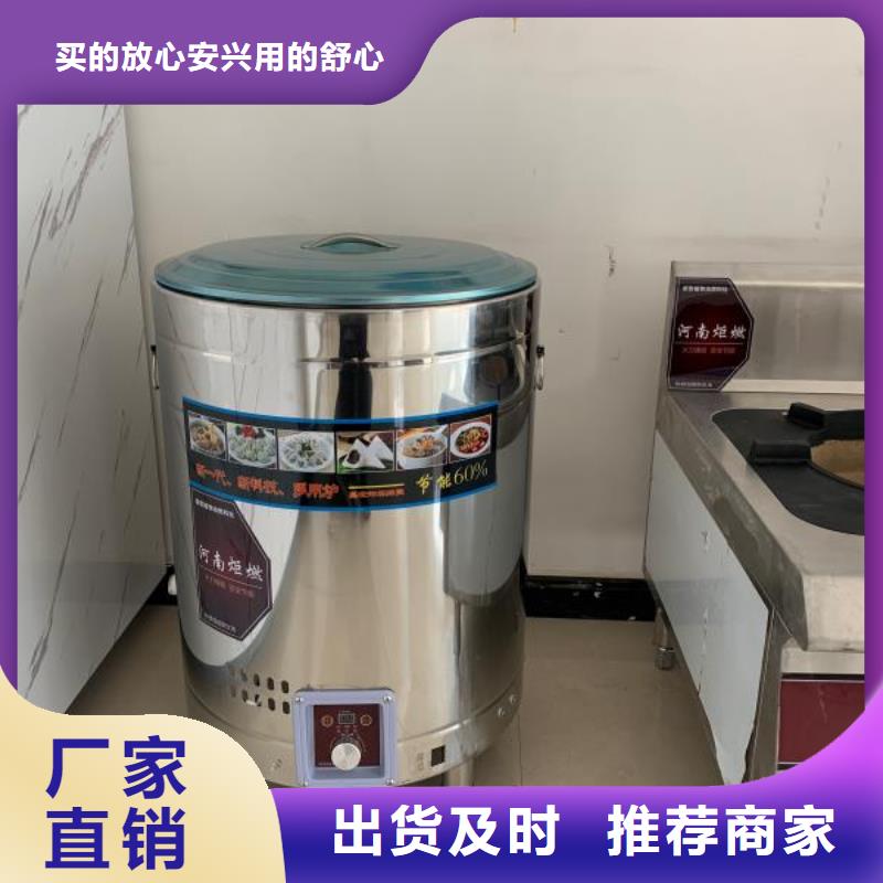 廚房無醇植物燃料油定制工廠