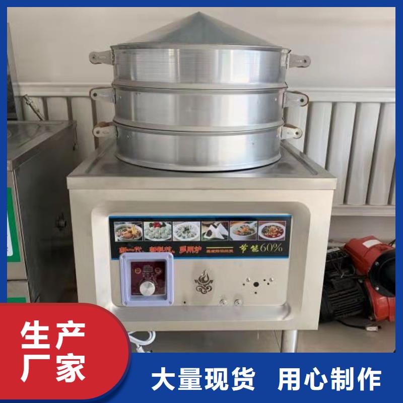 靜音植物油燃料灶具廠家新技術不收費真實