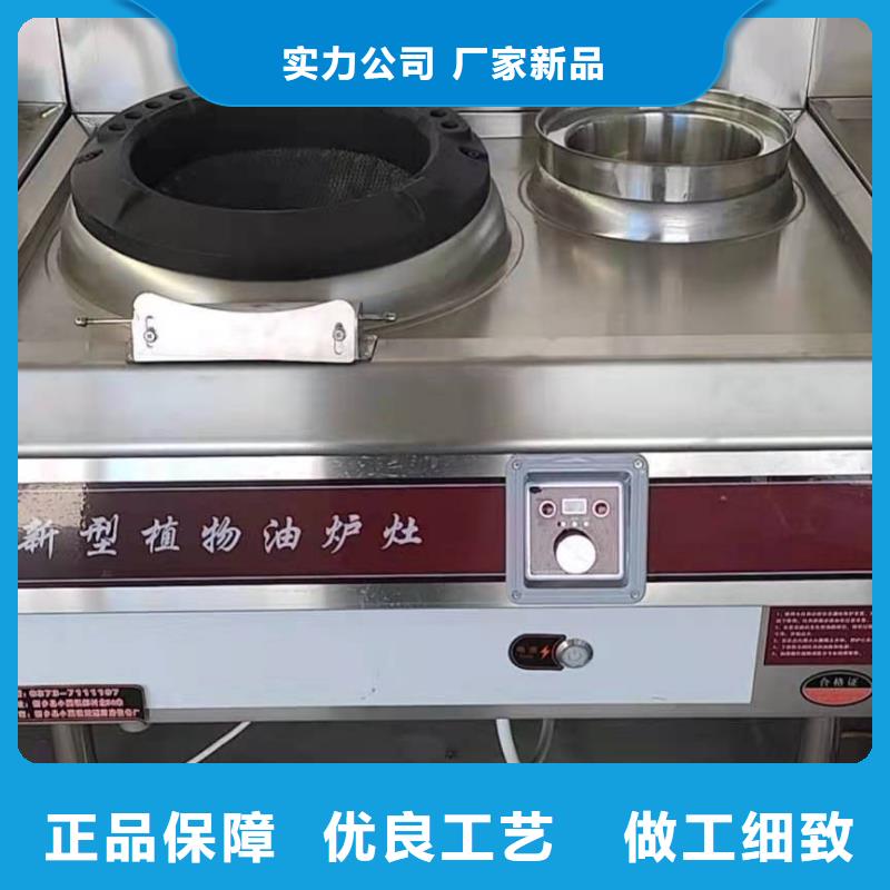 明火點不著無醇燃料生產廠家優勢明顯