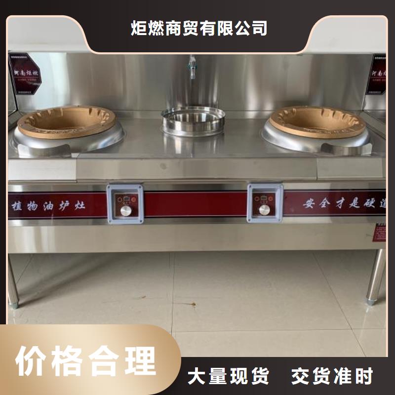 無醇燃料油灶具便宜批發