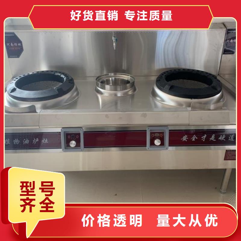 儋州市無醇燃料油廠家好貨