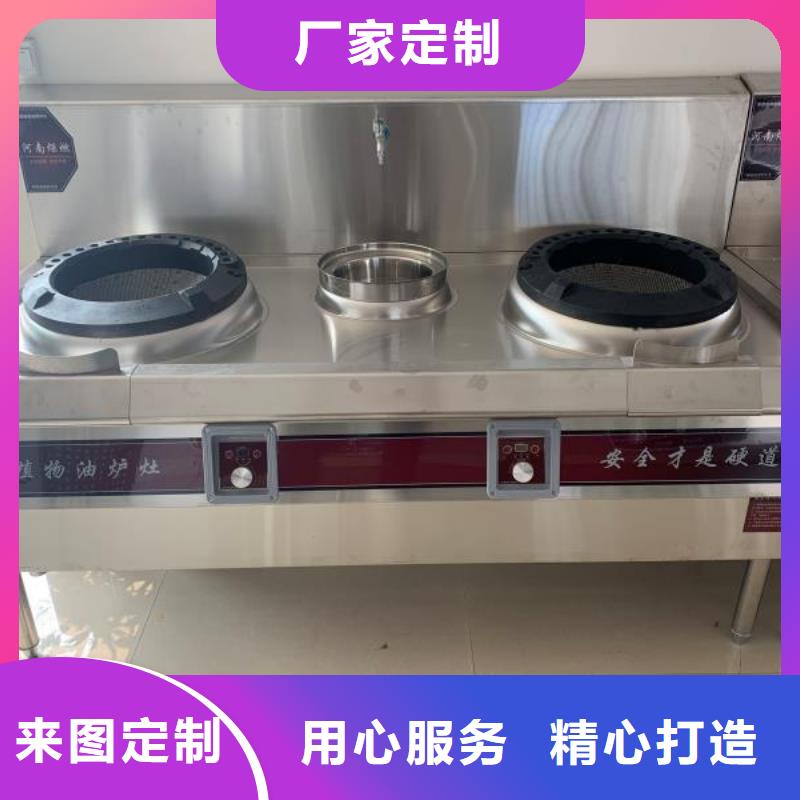 甄選：小火鍋專用植物燃料油生產廠家