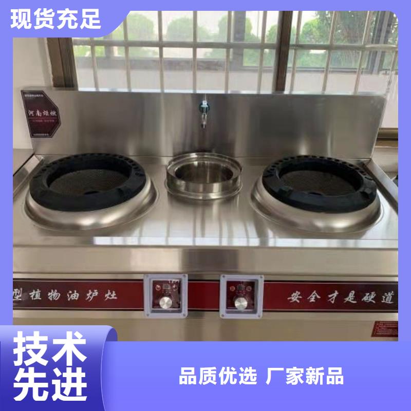 廚房無醇液體燃料油市場發展前景分析