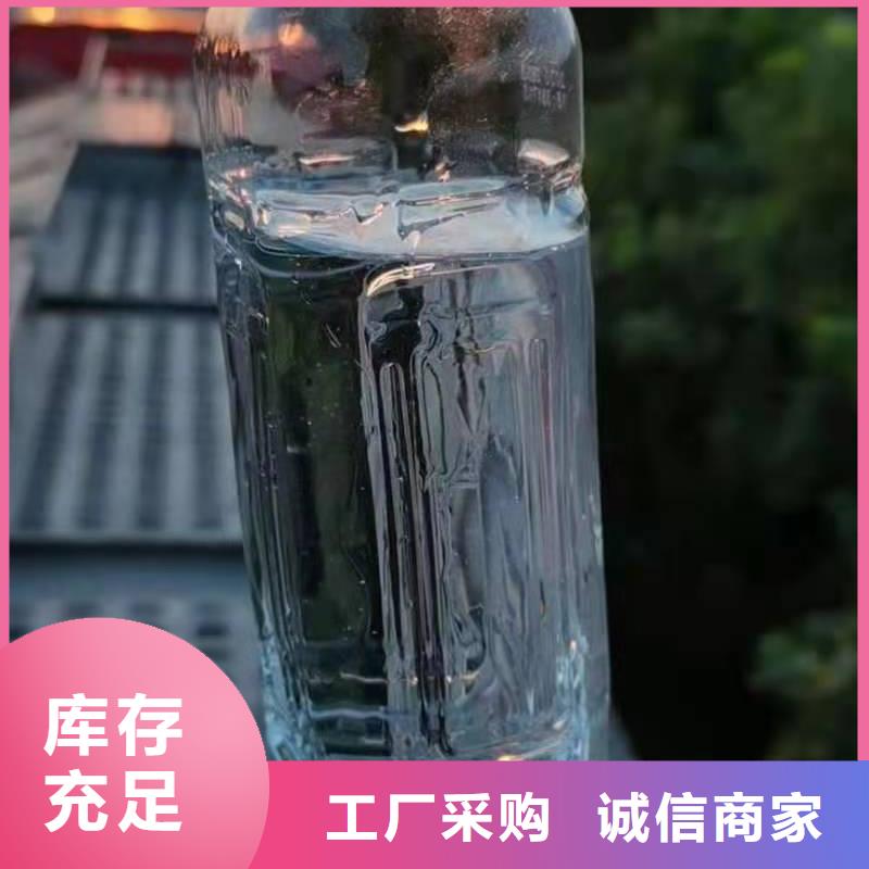 銷售廚房植物燃料油