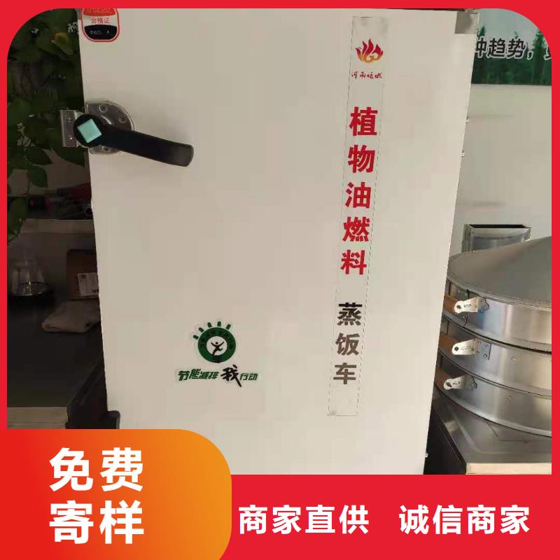 拉鍋熄火植物油燃料灶具現場安裝