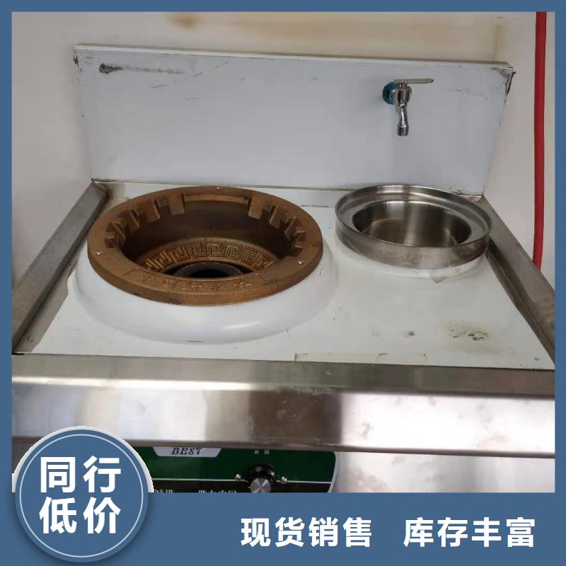 環保家用無醇植物油灶具配方勾兌原料比例