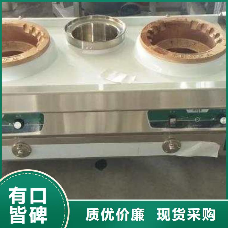 靜音植物油燃料灶具專業生產廠家總部