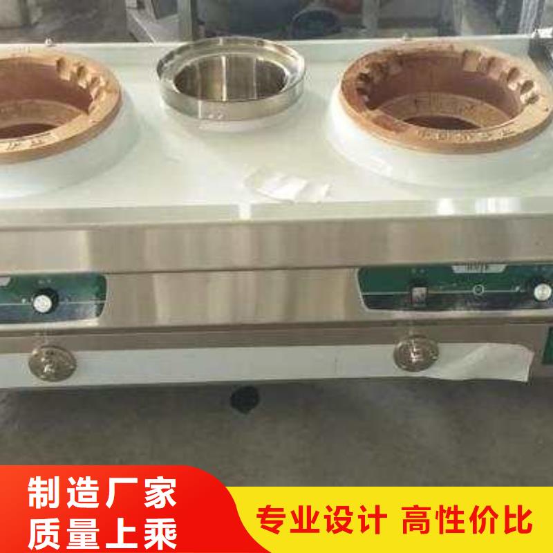 廚房植物燃料油灶具新技術對身體無害