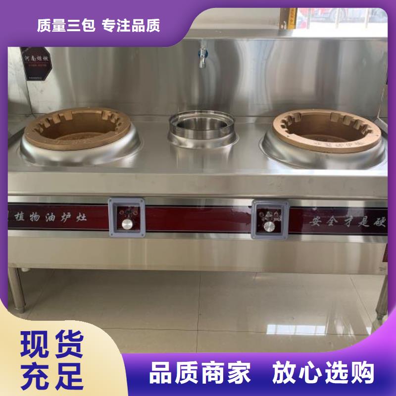 廚房植物燃料油廠家快捷服務(wù)