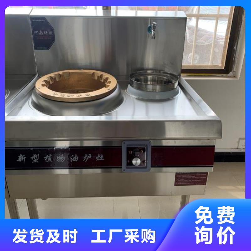 新能源植物燃料油技術配方內容公開2025