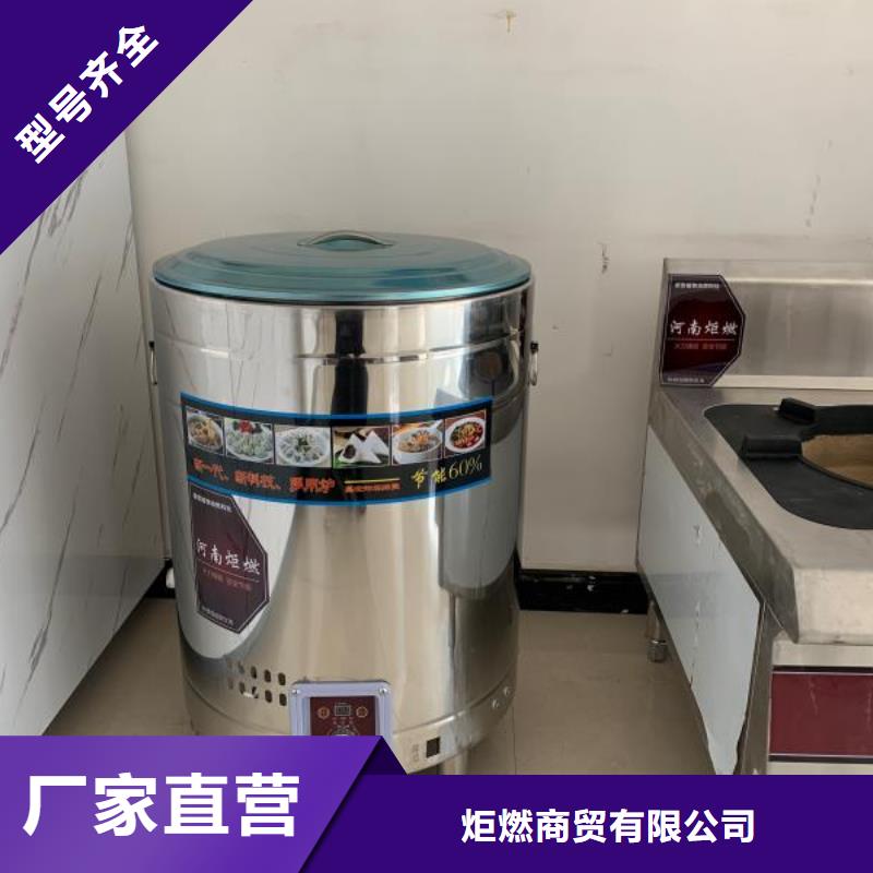 新能源植物燃料油技術配方內容公開2025