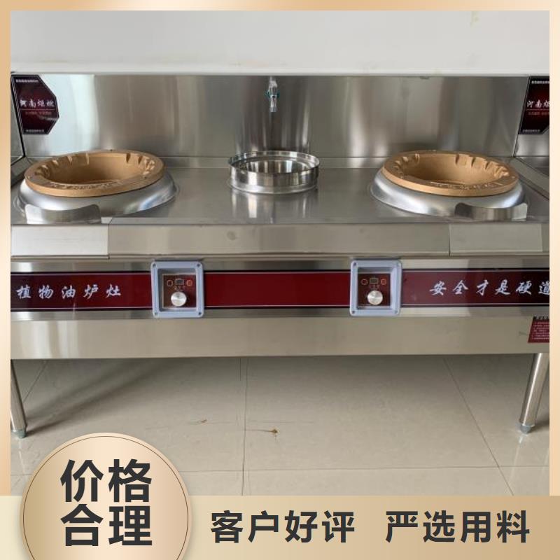 新能源植物燃料油技術配方內容公開2025