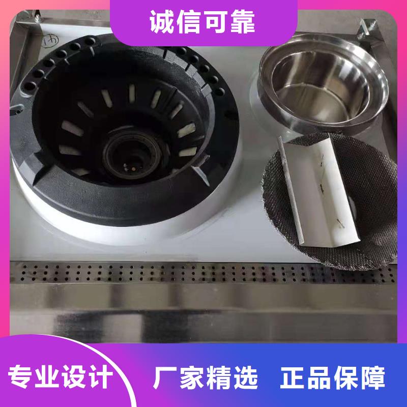 廚房無醇植物燃料油生產廠家