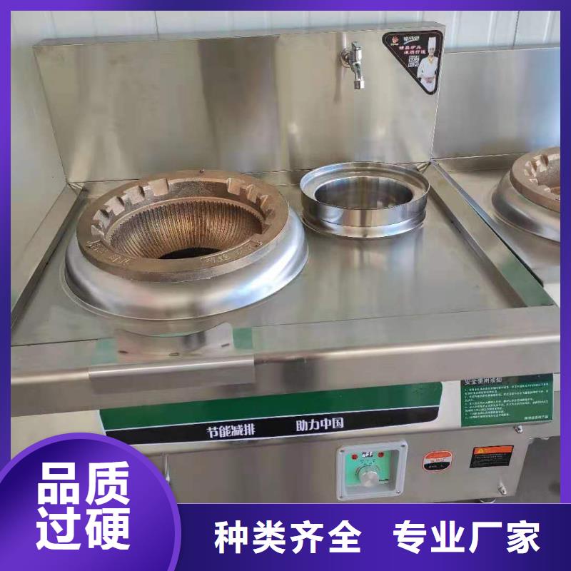 植物燃料油單灶具廠家技術(shù)萬元辦廠