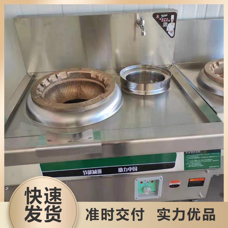 廚房植物液體燃料無醇燃料油配方現貨快速采購