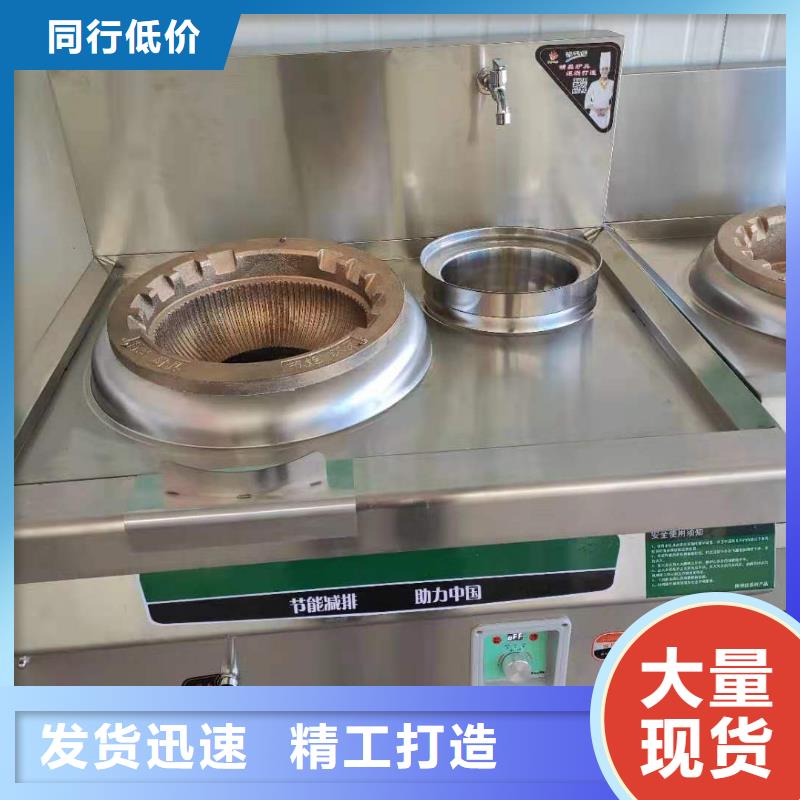無音植物油燃料灶具新灶具免加熱靜音