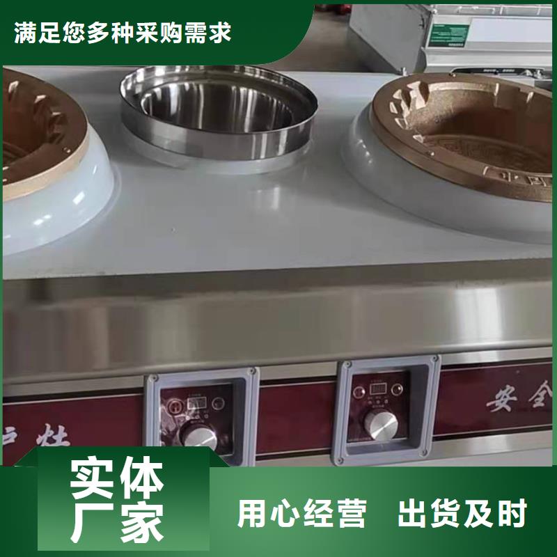 廚房植物液體燃料植物油燃料專注生產(chǎn)制造多年