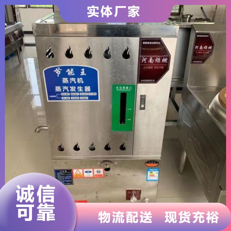 无醇燃料厂家视频-无醇燃料厂家_山西省市场覆盖朔州|阳泉|太原|吕梁|晋中|运城等